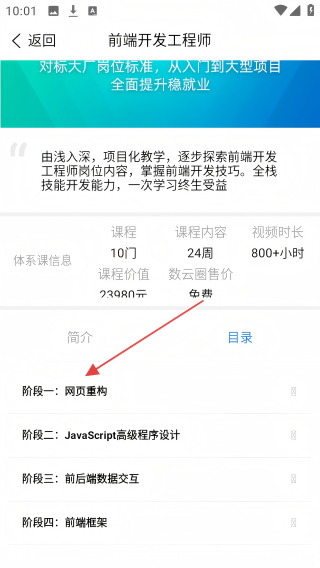数云圈