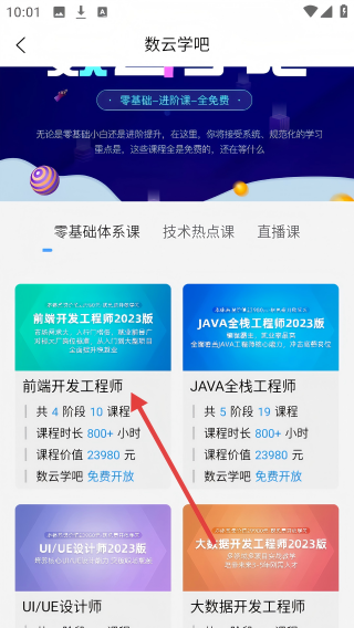 数云圈