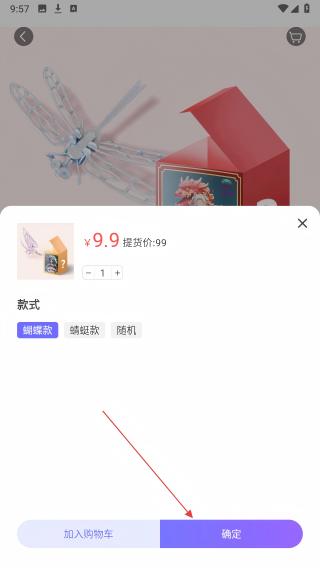 新拍