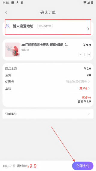 新拍