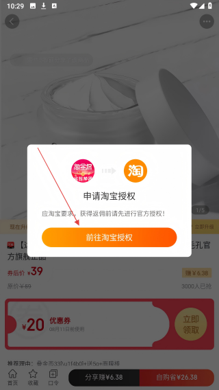 淘金探