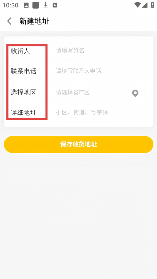 永辉彩食鲜商城