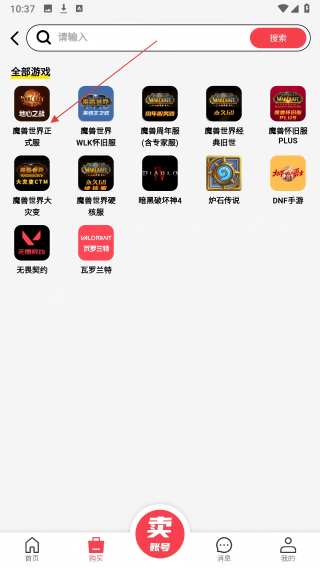 拳爪代售