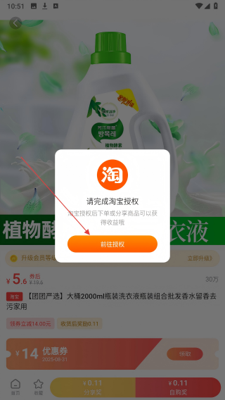小口袋