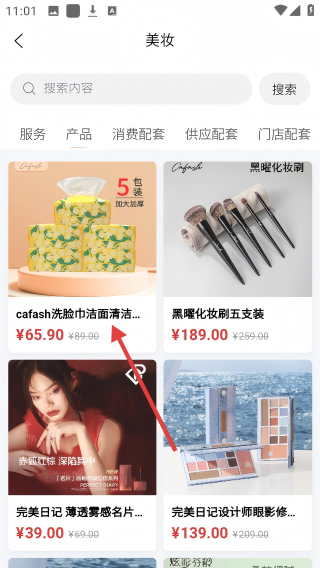 云创丽