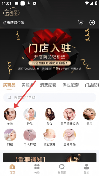 云创丽