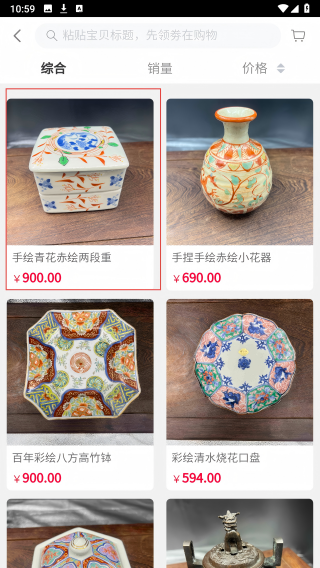 环球益通