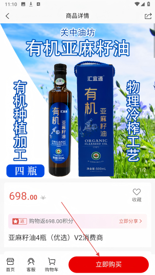 汇宜通