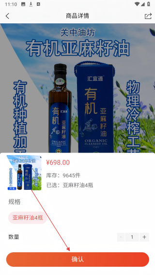 汇宜通
