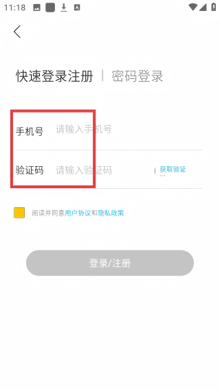 中农荟