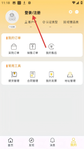 中农荟