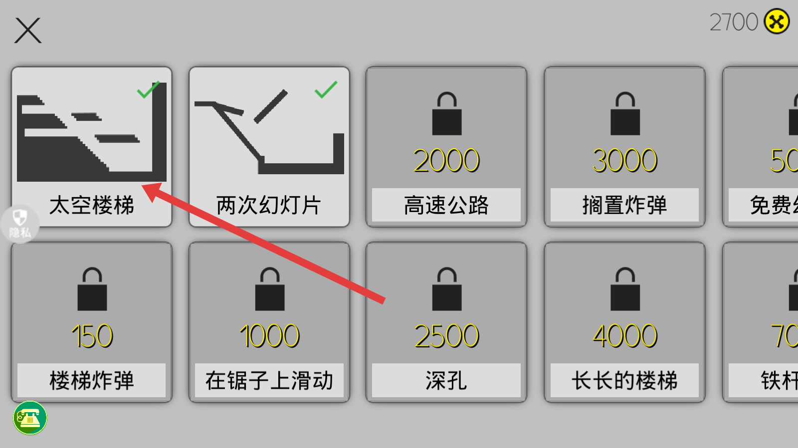 恶作剧大作战