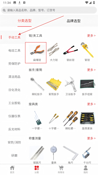 新明辉