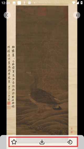 中华艺术馆