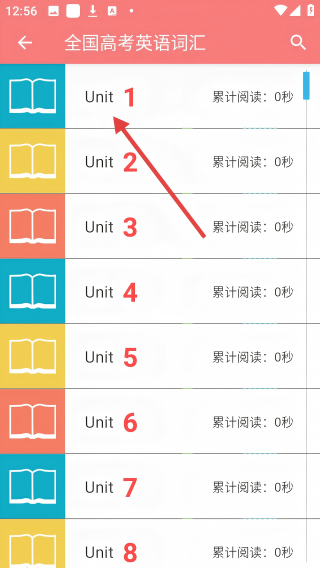 小柚单词