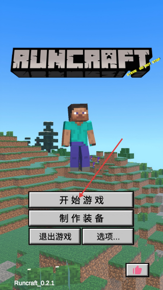 我的逝界