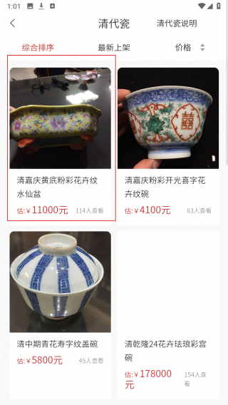 寄藏