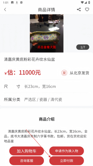 寄藏