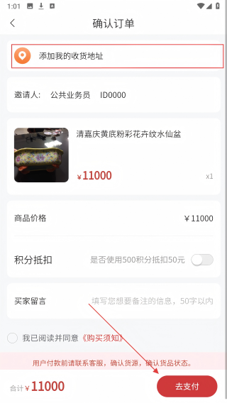 寄藏