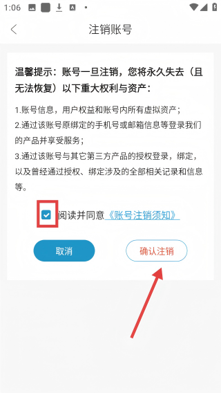 考羿教育