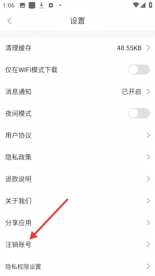 考羿教育