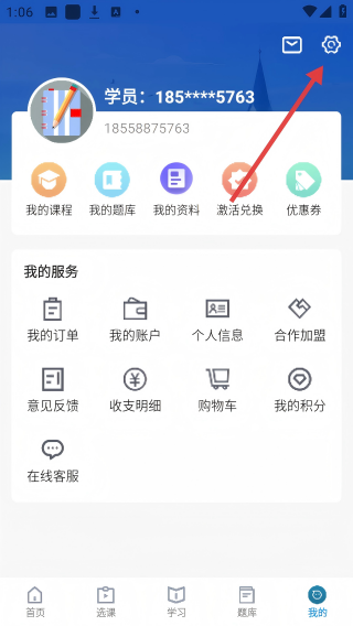 考羿教育