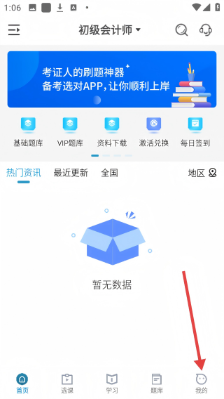 考羿教育