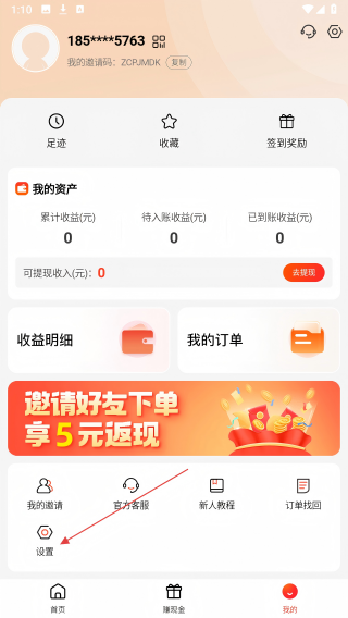 什么都能搜