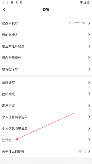 什么都能搜