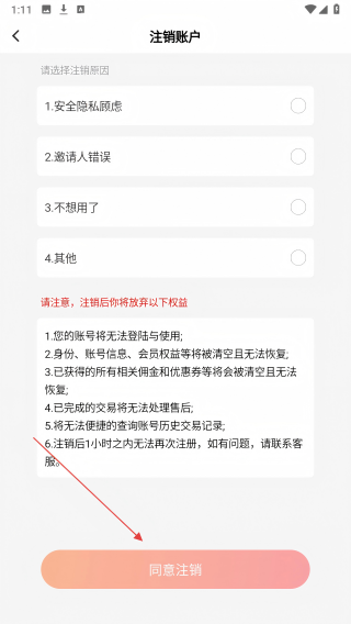 什么都能搜