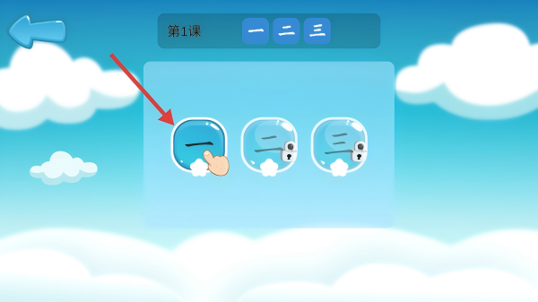 恐龙识字认字