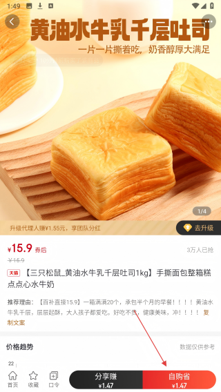 查查优购
