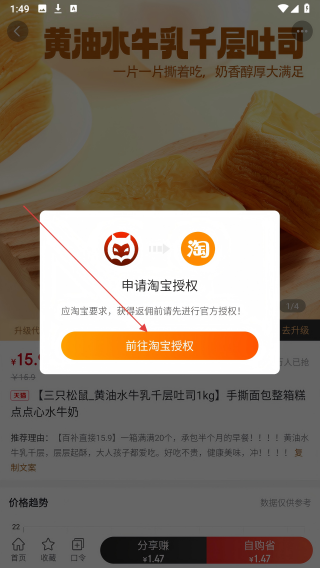查查优购