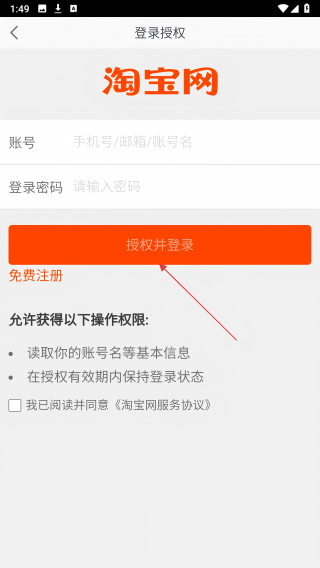 查查优购