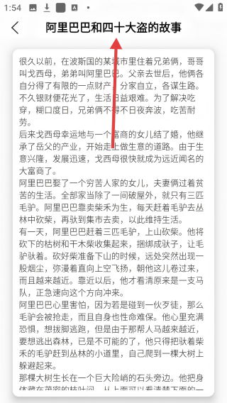 简至幼儿宝