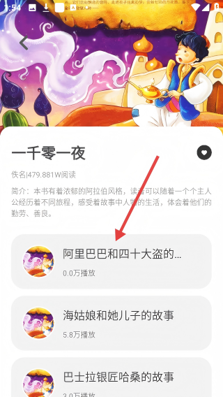 简至幼儿宝