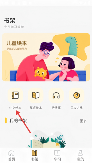 简至幼儿宝