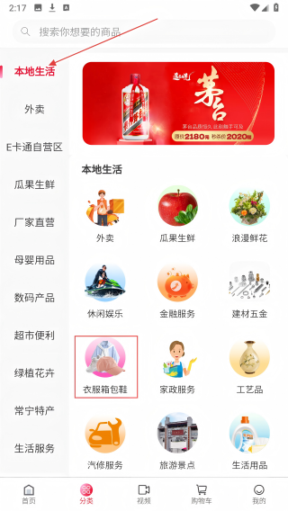 E卡通