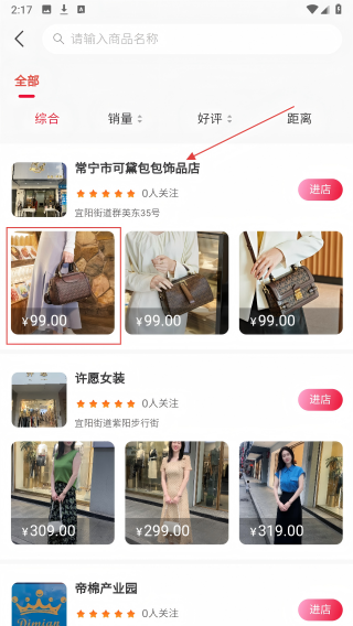E卡通