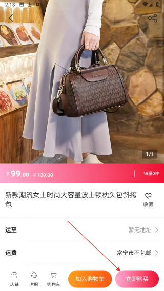 E卡通