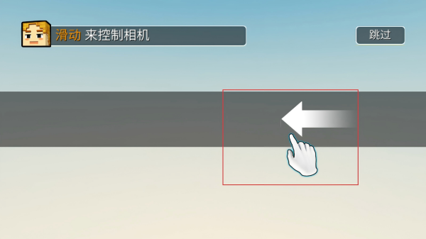 我的建造世界