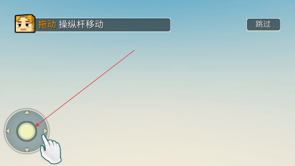 我的建造世界