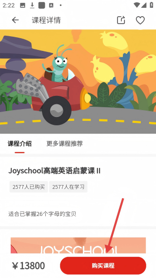 想象力世界