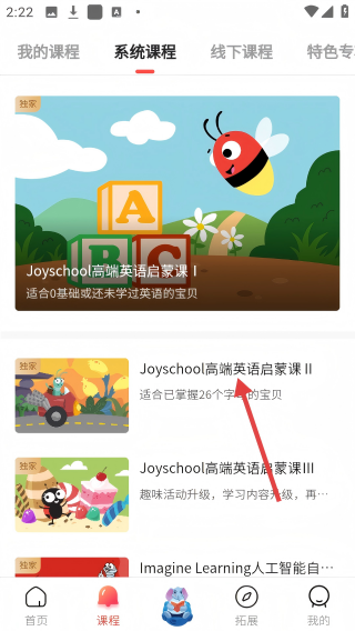 想象力世界