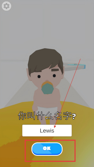 100年人生模拟器