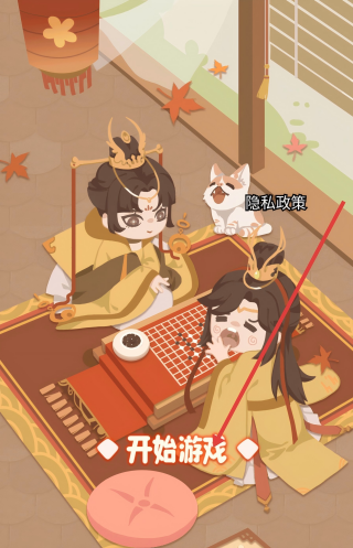 回到古代当皇帝