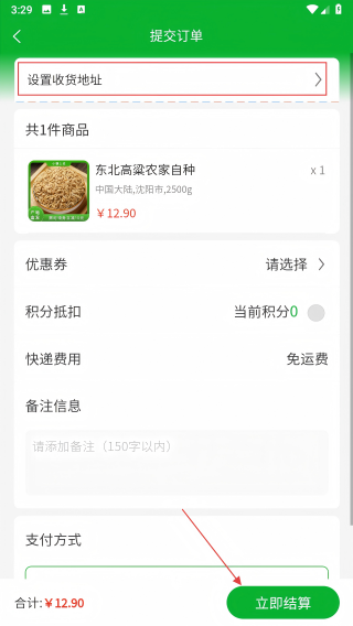 小骥上成