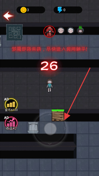 女寝宿舍