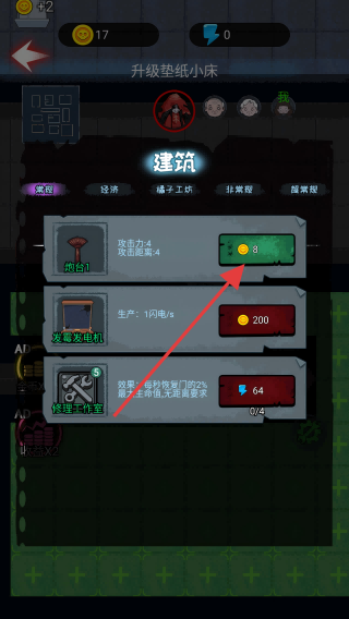 女寝宿舍
