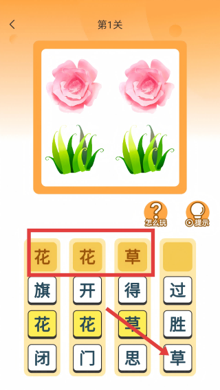 状元答题